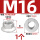 10.9级达克罗 M16-1只