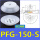 PFG-150-S 白色进口硅胶