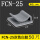 FCN-25 灰色（50个装）