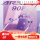 神速ARS-90F新色紫红 4U(空拍)