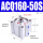 ACQ160X50S带磁
