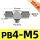 微型快拧PB4M5-10个装