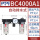 BC4000A14分牙 自动排水式