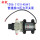 PLD-1206(12V45W)压力开关泵(新