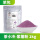 紫薯泥粉1KG（加水即食）