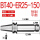 BT40-ER25-150（0.002送拉钉）