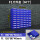 F1#元件盒（全蓝）（一箱60个）
