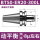 BT50-ER20-300L高精动平衡刀柄