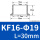 KF16 高=30MM (外19-内16)