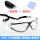 3m11394眼镜+眼镜盒+眼镜布
