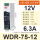 WDR-75-12V-6.2A