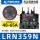 LRN359N 电流48-65A
