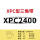 XPC2400