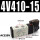 4V410-15A AC220V