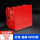 40高红色暗盒+盖板/可定制LOGO