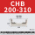 桥式镗刀CBH200-310