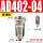 排水器ADTV-80
