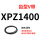 浅棕色 XPZ1400