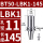 BT50-LBK1-145 【内孔直径11】【外径