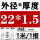 香槟色 22*1.5/内径19mm(1米1支