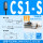 CS1-S