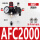 AFC2000铜芯配4mm气管接头