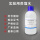 二级超纯水(500ML)