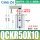 QCK50-10SR