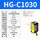 HG-C1030（NPN双输出）