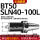 BT50SLN40-100L