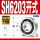 SH6203开式 【17*40*12】