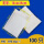 空白白纸袋10.6x14c 材料：65g白纸