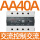 CDG3-AA 40A