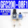 双联件 GFC200-08-F1 2分螺纹