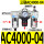 人和三联件AC4000-04/手动排水