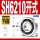 SH6210开式 【50*90*20】