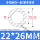 22*26mm 整卷52米 10公斤