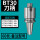 【刀柄】BT30FMB60L 备注型号