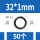 外径32*线径1(50个