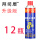 12瓶装500ml