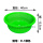 荧光绿特厚一号 圆形直径40CM*13.5CM