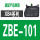 ZBE-101 配套1常开辅助