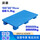 100*60*14cm六脚