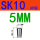 SK10-5mm