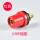 K10P插座(红色)