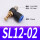 SL1202（10个装）