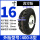 16寸真空胎单轮(400-8)