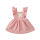 粉色背带裙（D1915）