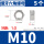 M1010牙[5只]304材质