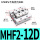 MHF2-12D